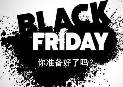 百萬特惠點爆“黑5”浪潮，美國亞馬遜又要爆倉了，海運物流誰家最放心？