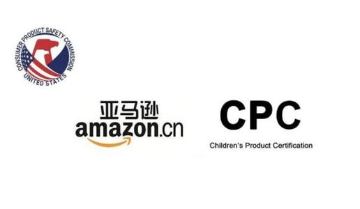 FBA亞馬遜美國兒童、母嬰用品需要什么產品質量檢測？
