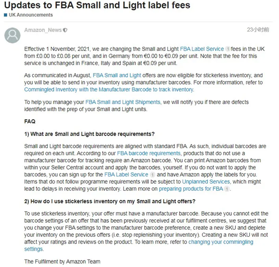 亞馬遜歐洲站貼標成本將要上升