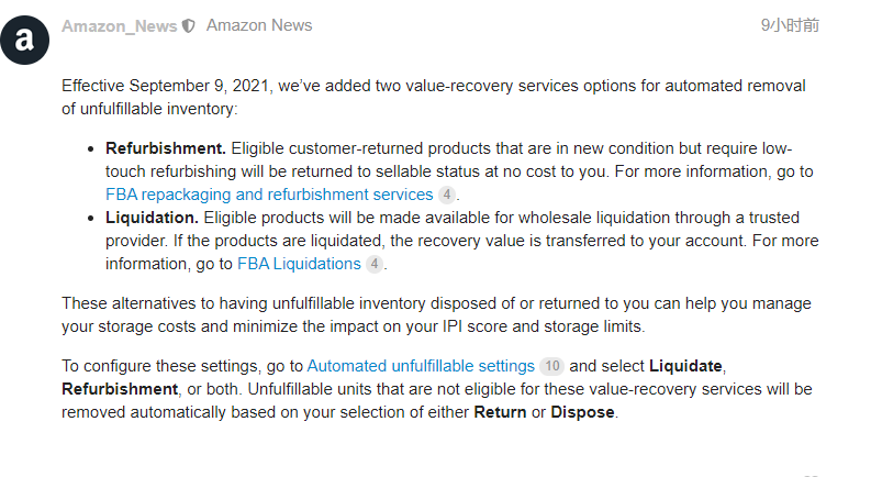 專門針對庫存積壓貨品，亞馬遜發(fā)表最新政策！