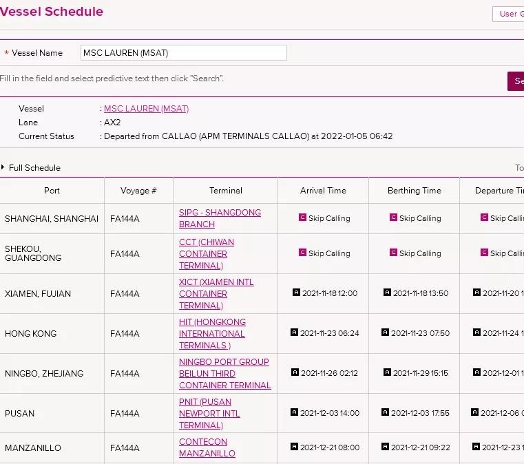 美國海運(yùn)消息：一大型集裝箱船出現(xiàn)陽性病例，航行斷開