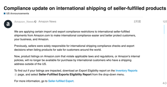 亞馬遜公布多項(xiàng)新政策，直對(duì)自配送賣家！