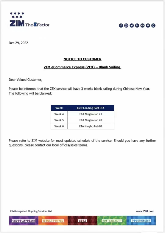 以星、美森將停航3水，春節(jié)前搞好補貨計劃方案