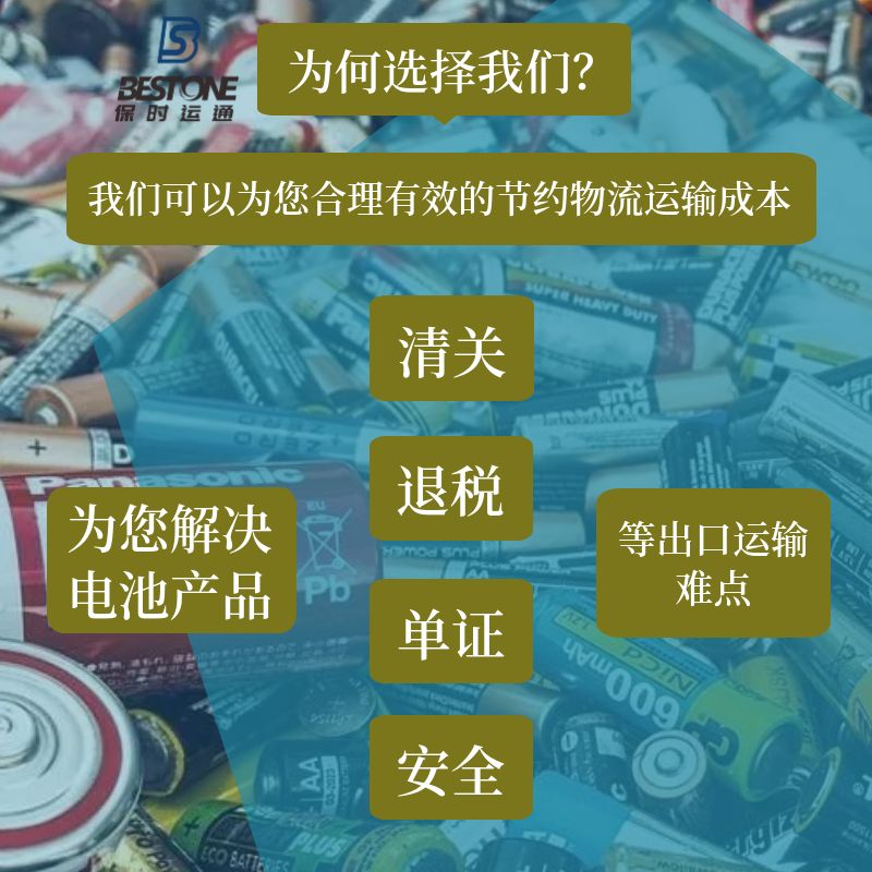 危險品進口報關應該注意什么？