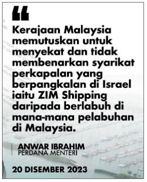 突發(fā)性，以星航運(yùn)（ZIM）被馬來(lái)西亞永久封鎖