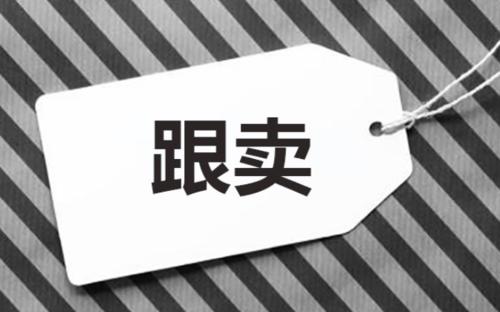 亞馬遜品牌備案填錯了怎么辦？